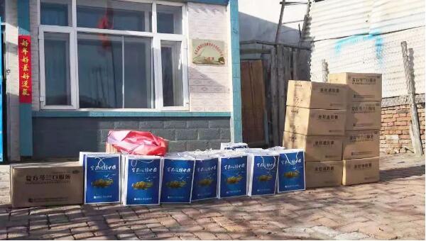 体育平台app线上官方