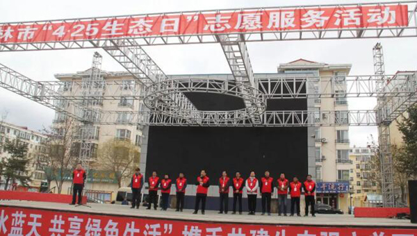 体育平台app线上官方