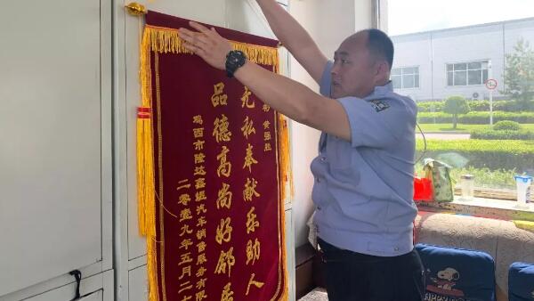 体育平台app线上官方