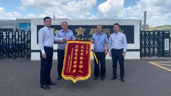 体育平台app线上官方