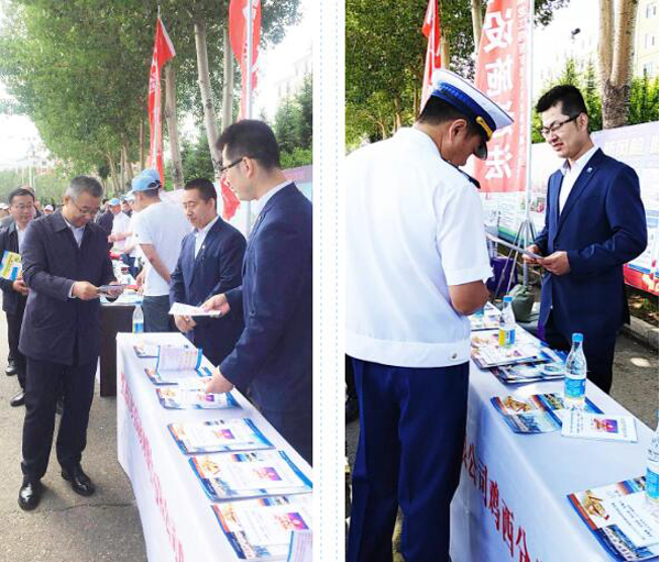 体育平台app线上官方