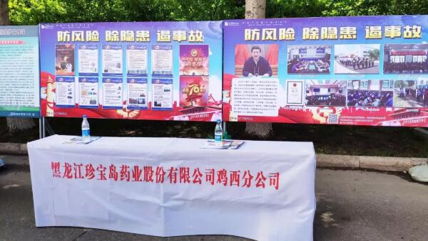 体育平台app线上官方