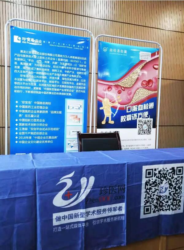 体育平台app线上官方