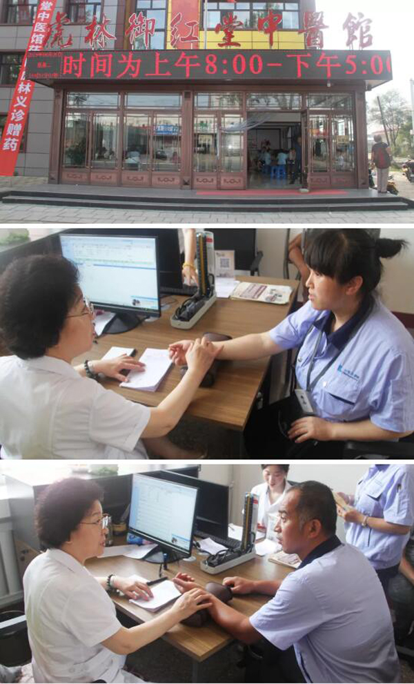 体育平台app线上官方