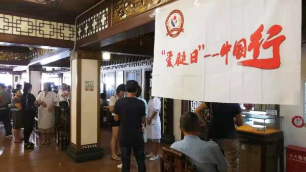 体育平台app线上官方