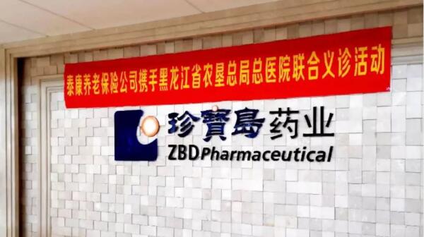 体育平台app线上官方