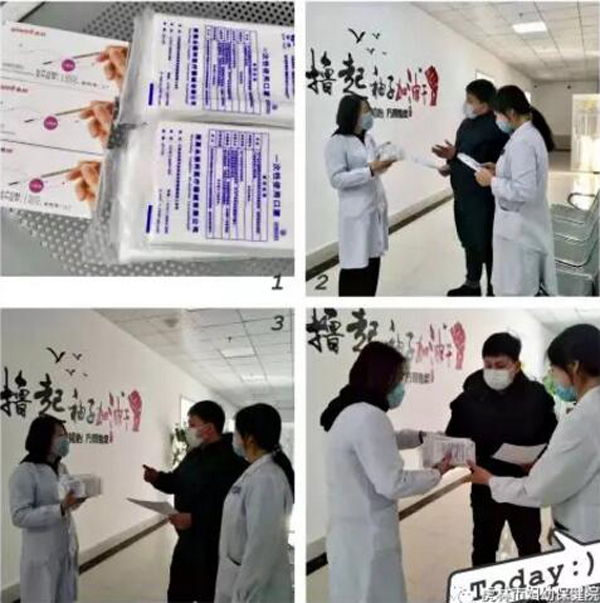 体育平台app线上官方