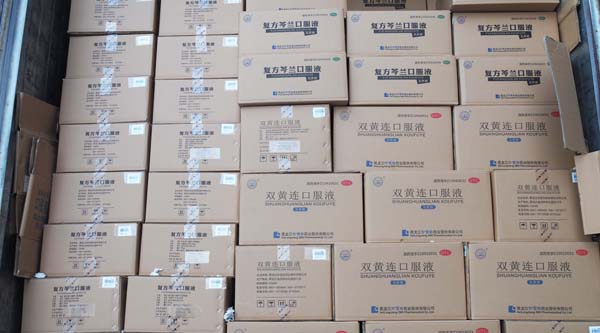 体育平台app线上官方