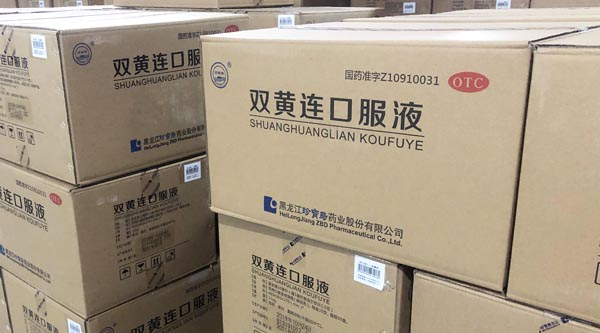 体育平台app线上官方