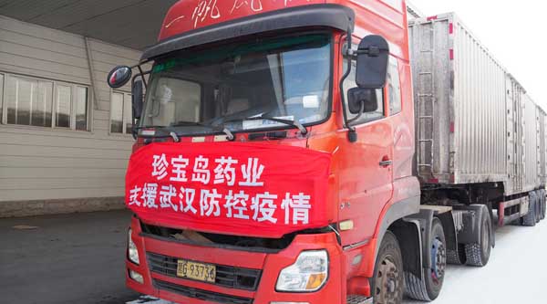 体育平台app线上官方