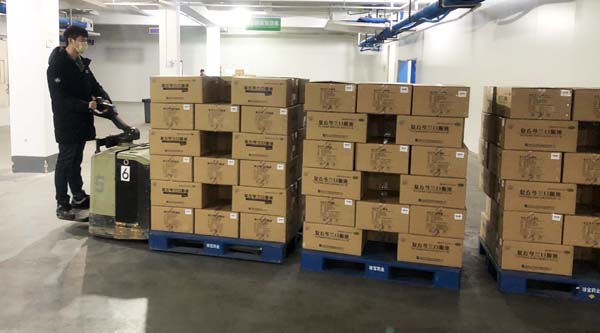 体育平台app线上官方