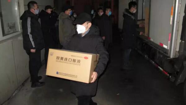 体育平台app线上官方