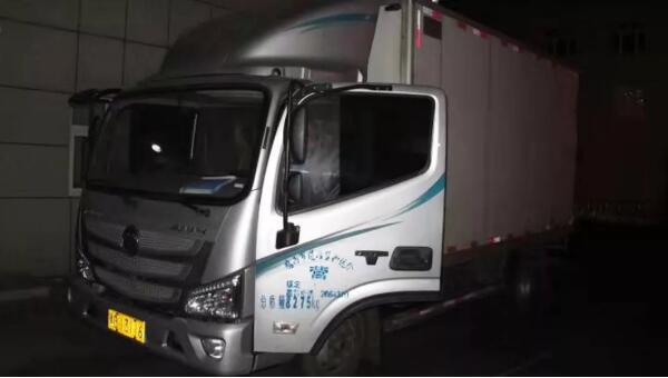 体育平台app线上官方