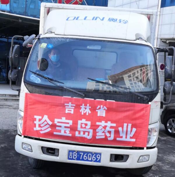 体育平台app线上官方