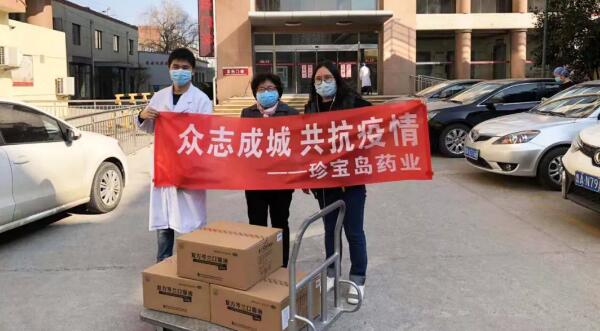 体育平台app线上官方