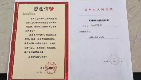 体育平台app线上官方