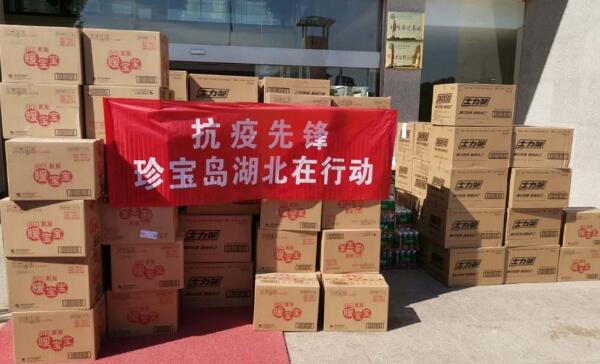 体育平台app线上官方