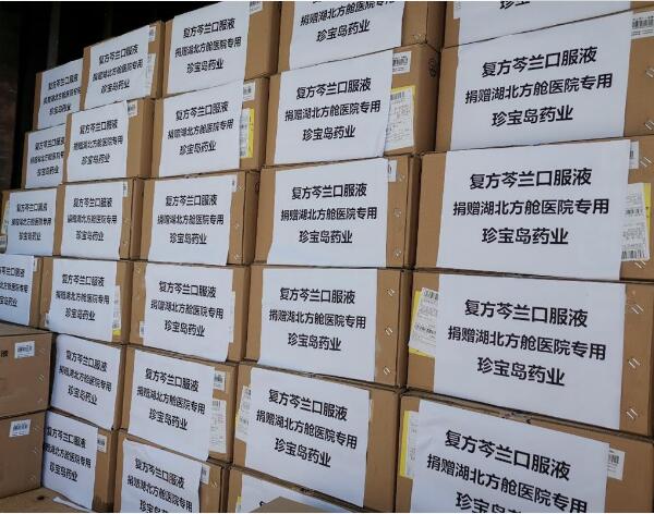 体育平台app线上官方