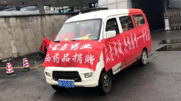 体育平台app线上官方