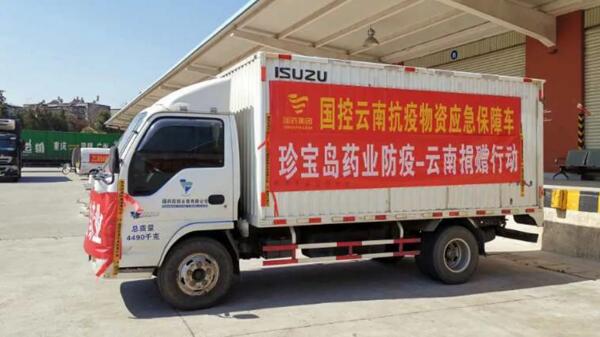 体育平台app线上官方