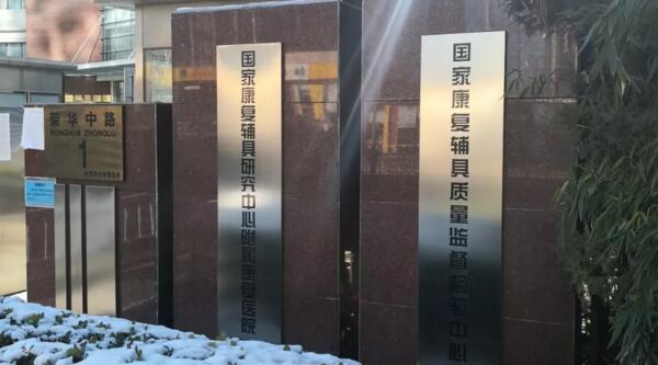 体育平台app线上官方