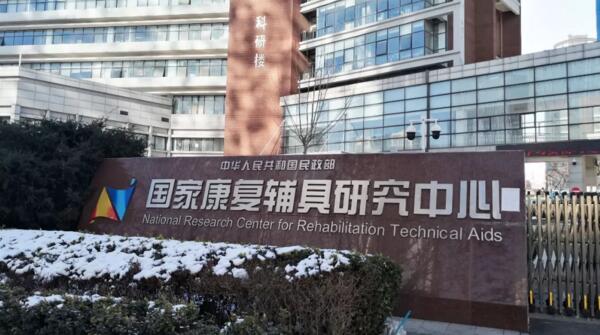 体育平台app线上官方