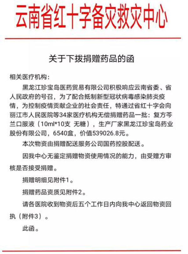 体育平台app线上官方