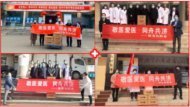 体育平台app线上官方