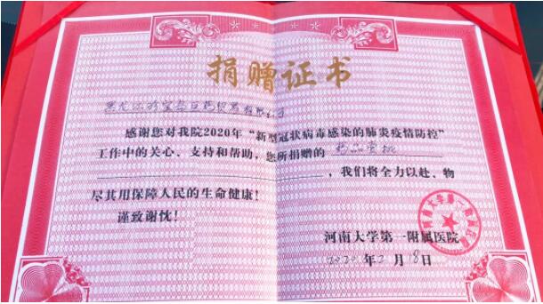 体育平台app线上官方