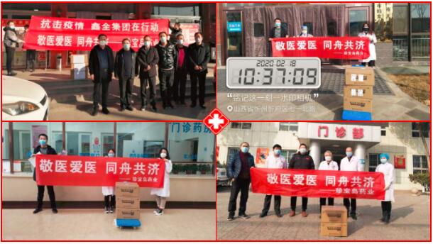 体育平台app线上官方