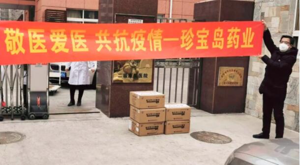 体育平台app线上官方