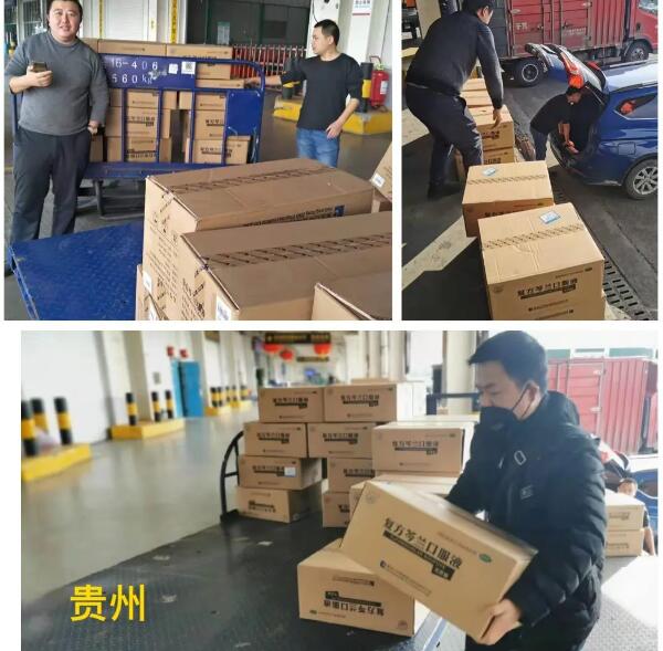 体育平台app线上官方