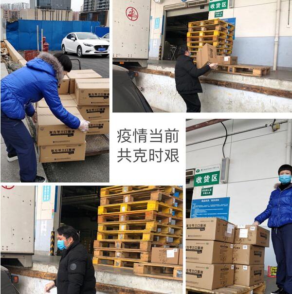 体育平台app线上官方