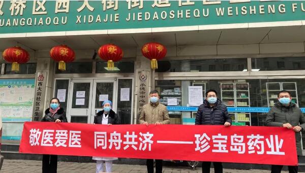 体育平台app线上官方