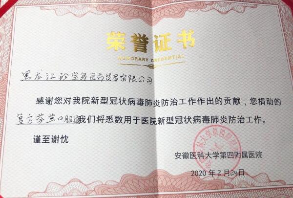 体育平台app线上官方