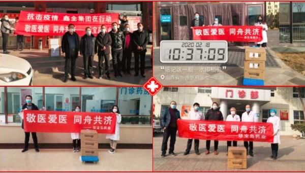 体育平台app线上官方