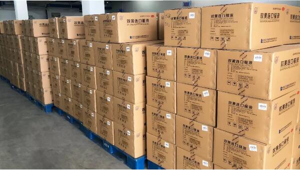 体育平台app线上官方