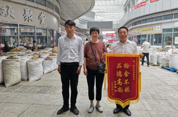 体育平台app线上官方