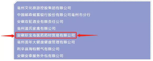 体育平台app线上官方