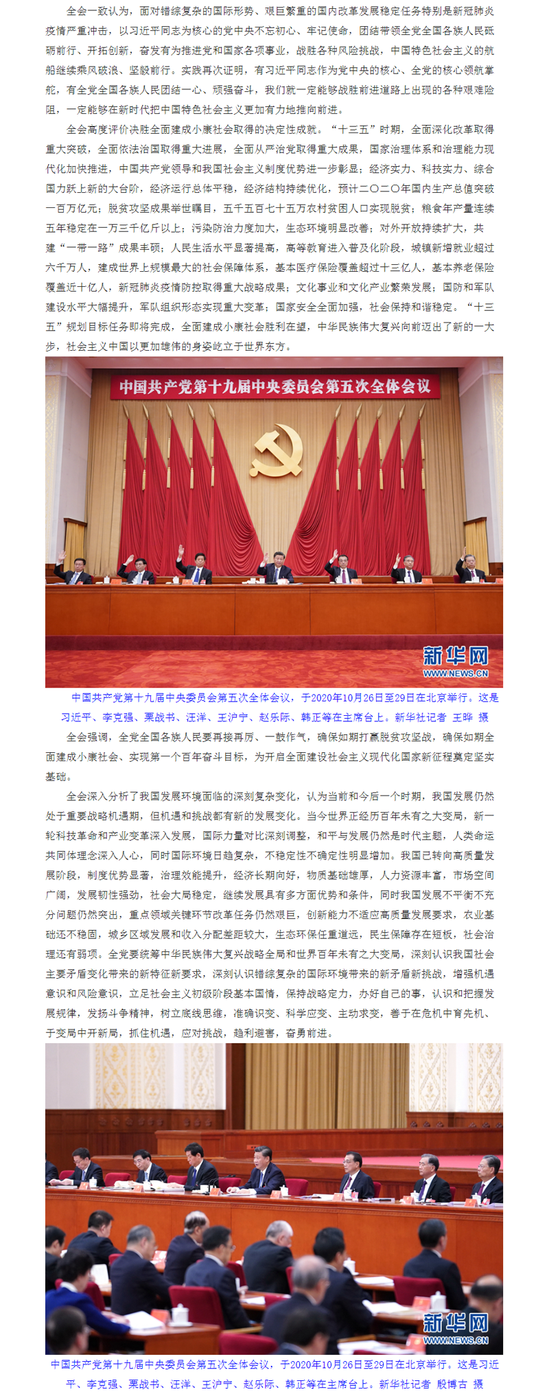 体育平台app线上官方