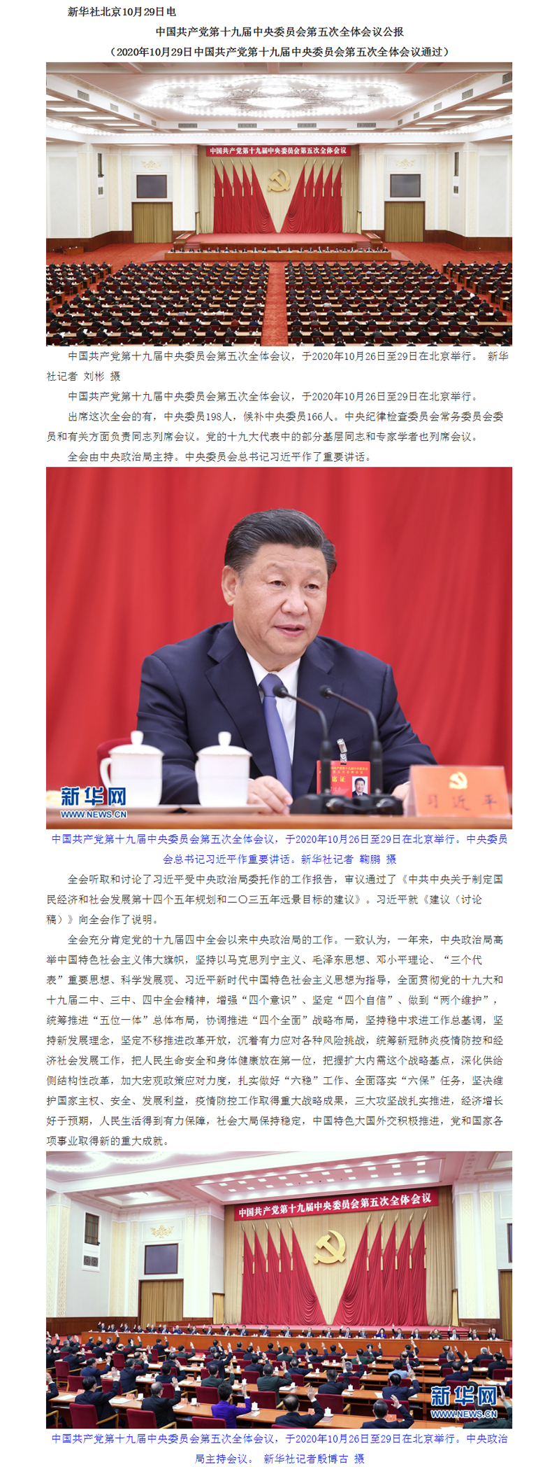 体育平台app线上官方