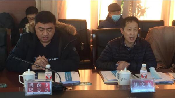 体育平台app线上官方