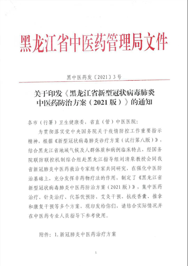 体育平台app线上官方