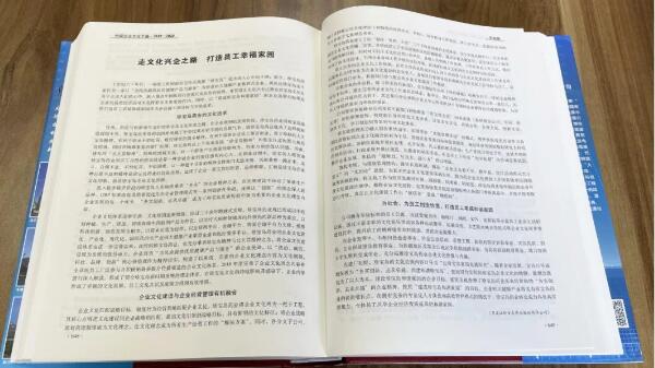 体育平台app线上官方