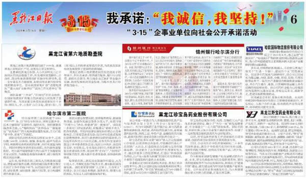 体育平台app线上官方