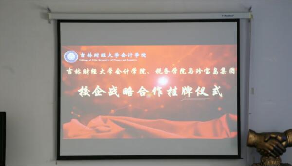 体育平台app线上官方