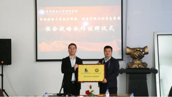 体育平台app线上官方