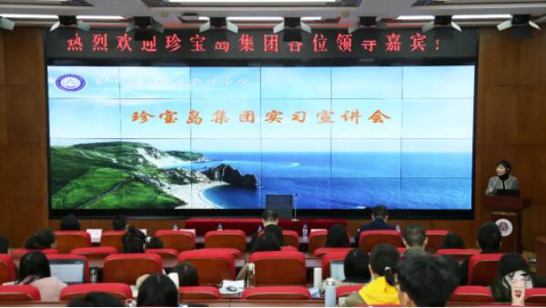 体育平台app线上官方