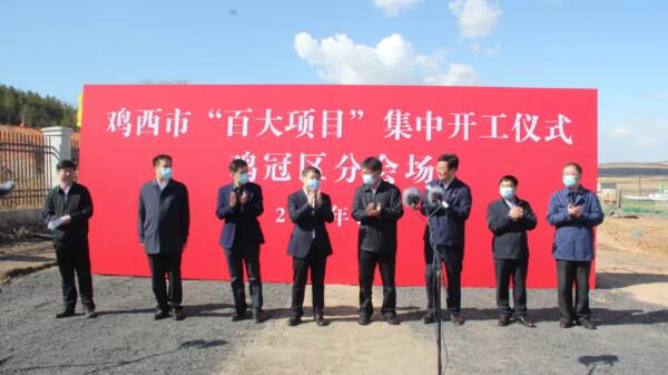 体育平台app线上官方