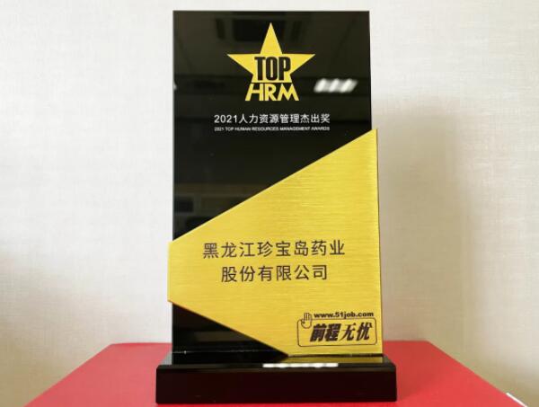 体育平台app线上官方